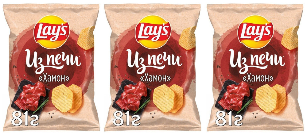 Lay's чипсы картофельные из печи со вкусом хамона, хрустящие и легкие на вкус, запекаются, а не жарятся, #1