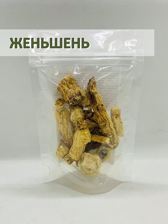 Женьшень (Panax ginseng) корень сушеный, All Natural, 50гр #1