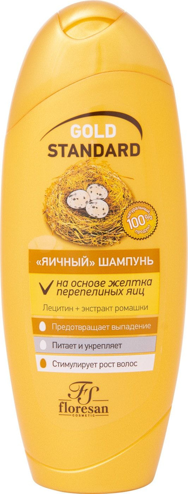 Шампунь Gold Standart Яичный 300мл #1