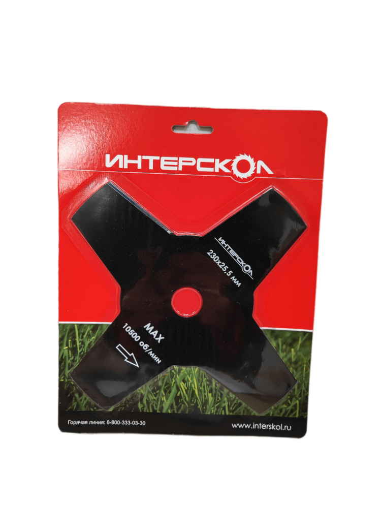 Нож для триммера бензокосы, электрокосы 230 мм - купить по выгодной ...