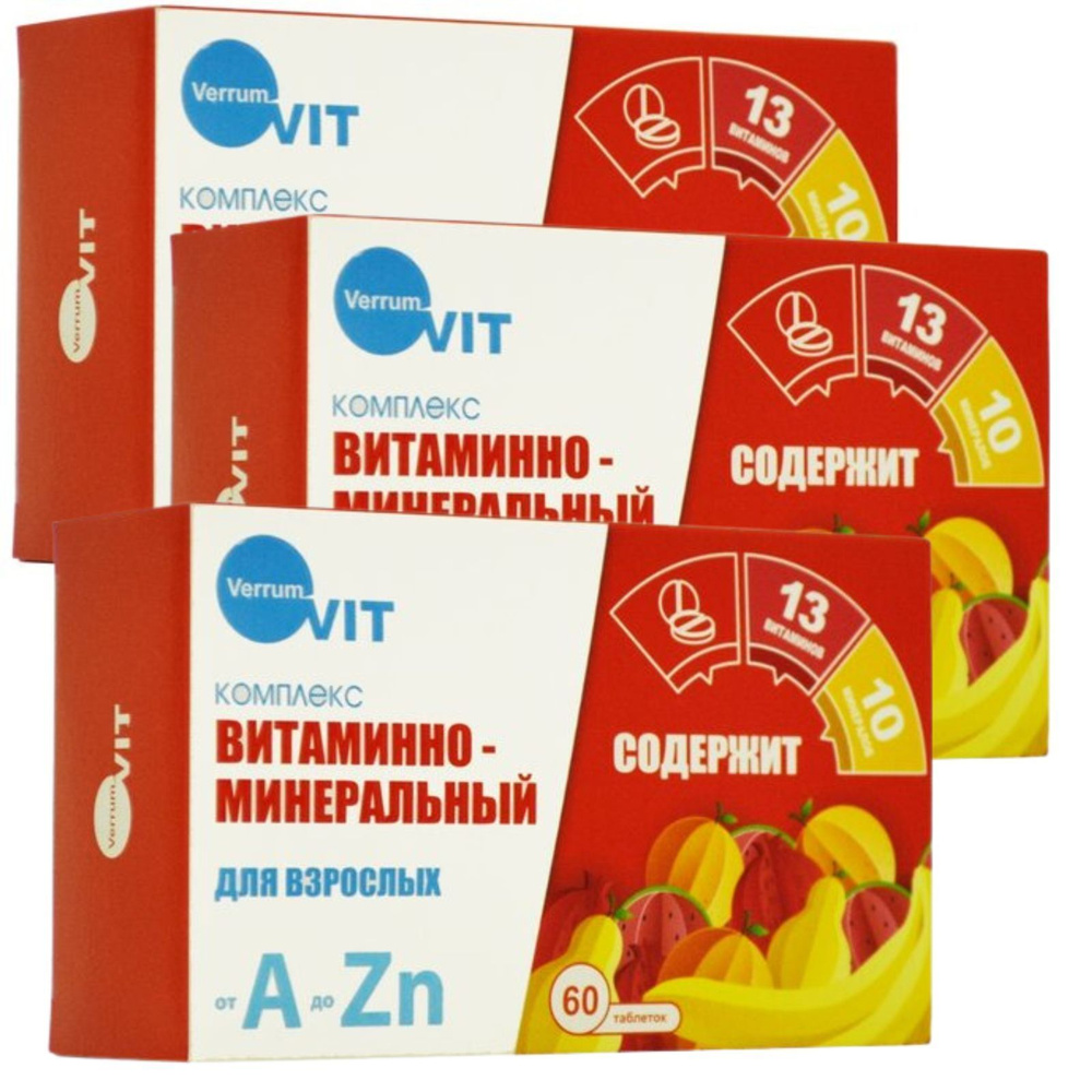 A zn таблетки отзывы. Витаминно-минеральный комплекс от а до ZN. Таблетки от а до ZN. Витаминно-минеральный комплекс от а до ZN квадрат-с отзывы.