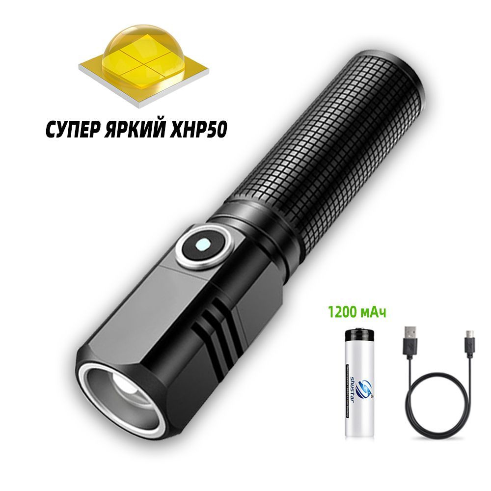 Мини светодиодный фонарик, мощный XHP50, USB перезаряжаемый ...