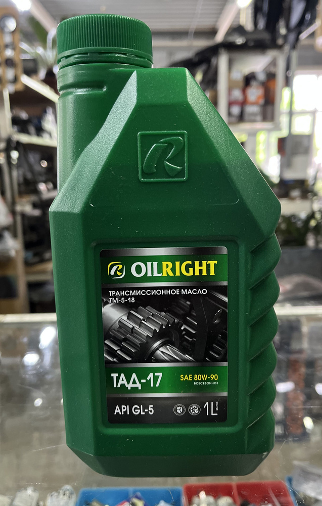 Трансмиссионное масло Oilright ТАД-17 1л. - купить по выгодной цене в ...