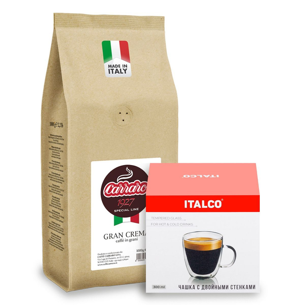 Набор кофе в зернах Carraro Gran Crema 1 кг + кружка стеклянная с ...