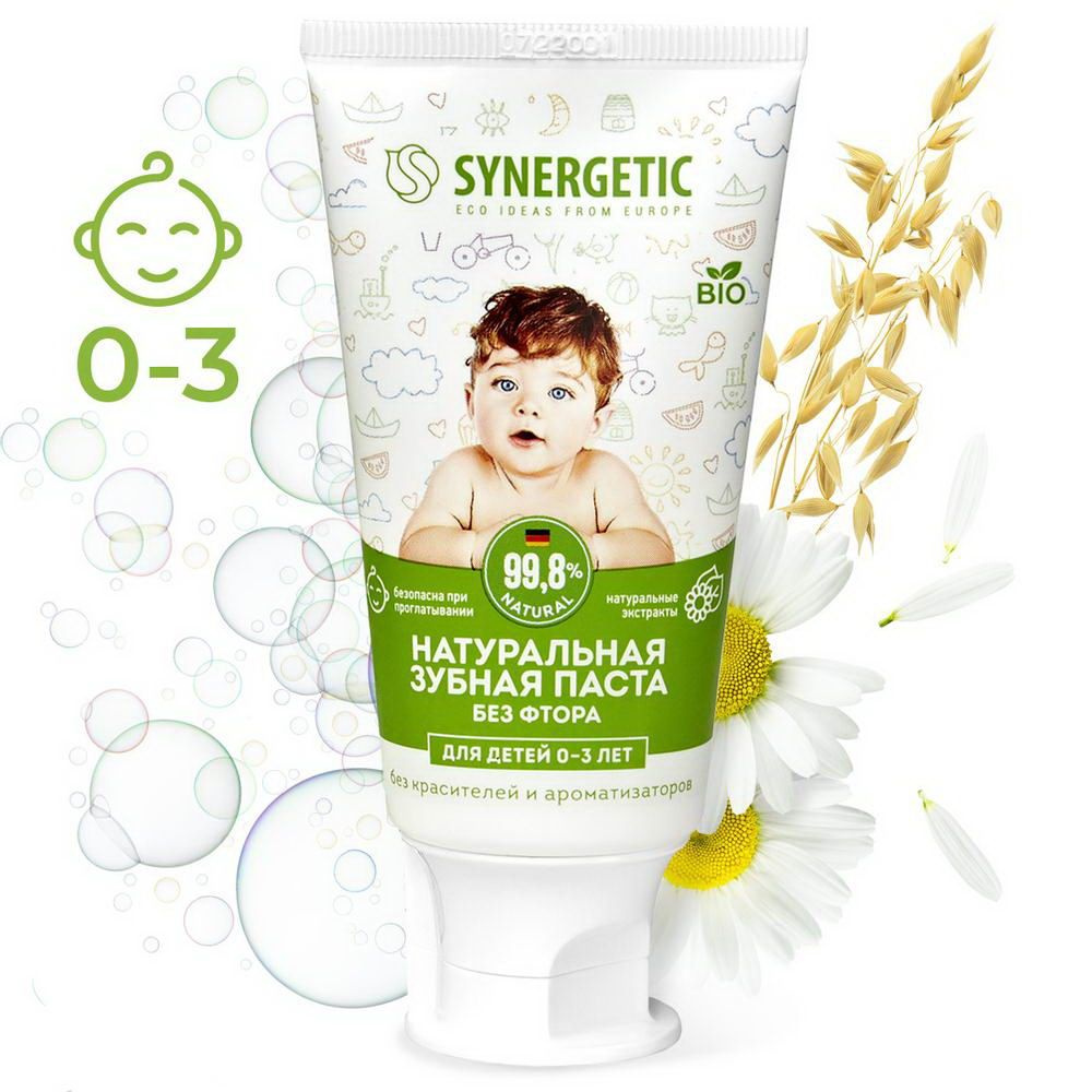 Зубная паста детская Synergetic Липа и ромашка, от 0 до 3 лет, 50 г ...