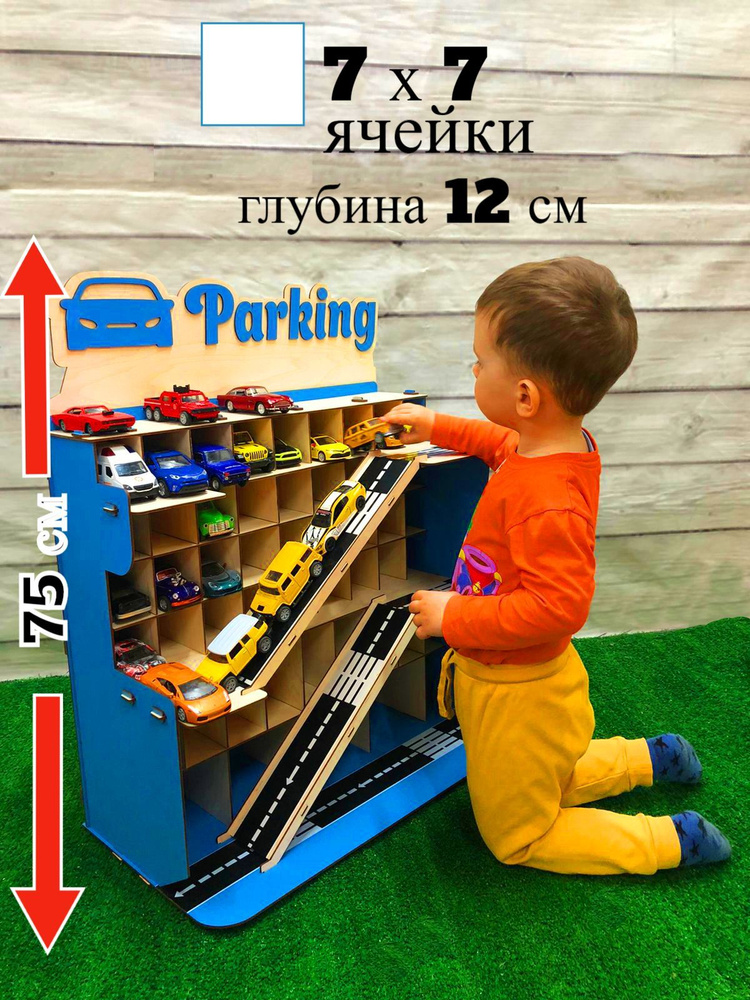 Гараж парковка для машинок из дерева в Украине | витамин-п-байкальский.рф