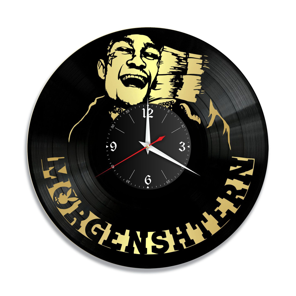 Настенные часы "Morgenshtern Моргенштерн" из виниловой пластинки ...
