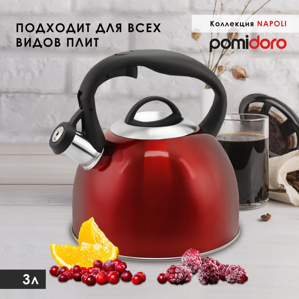 Чайник со свистком P650215 Napoli, 3 литра для плиты #1