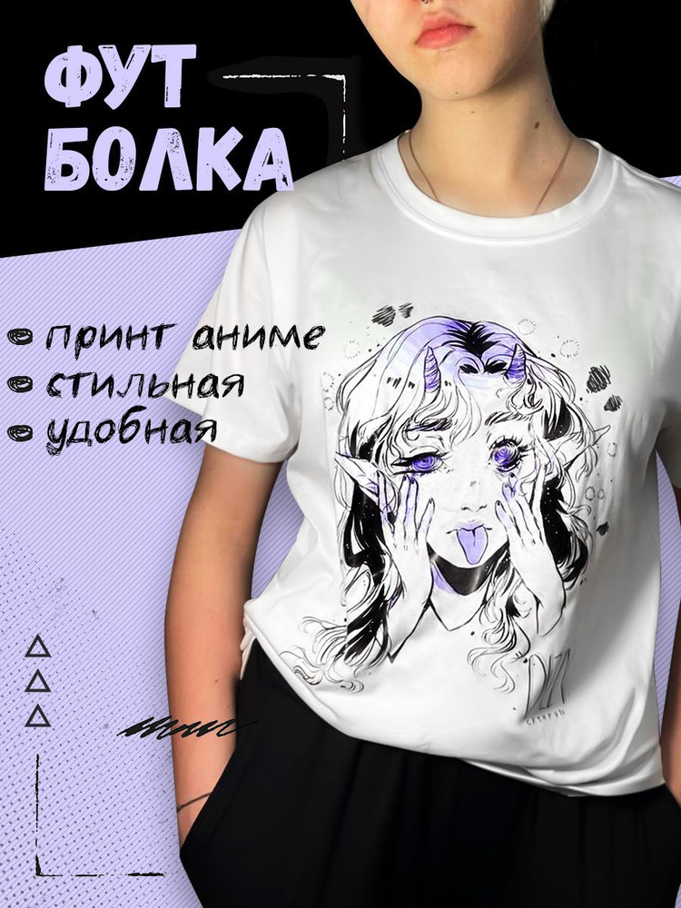 Футболка #1