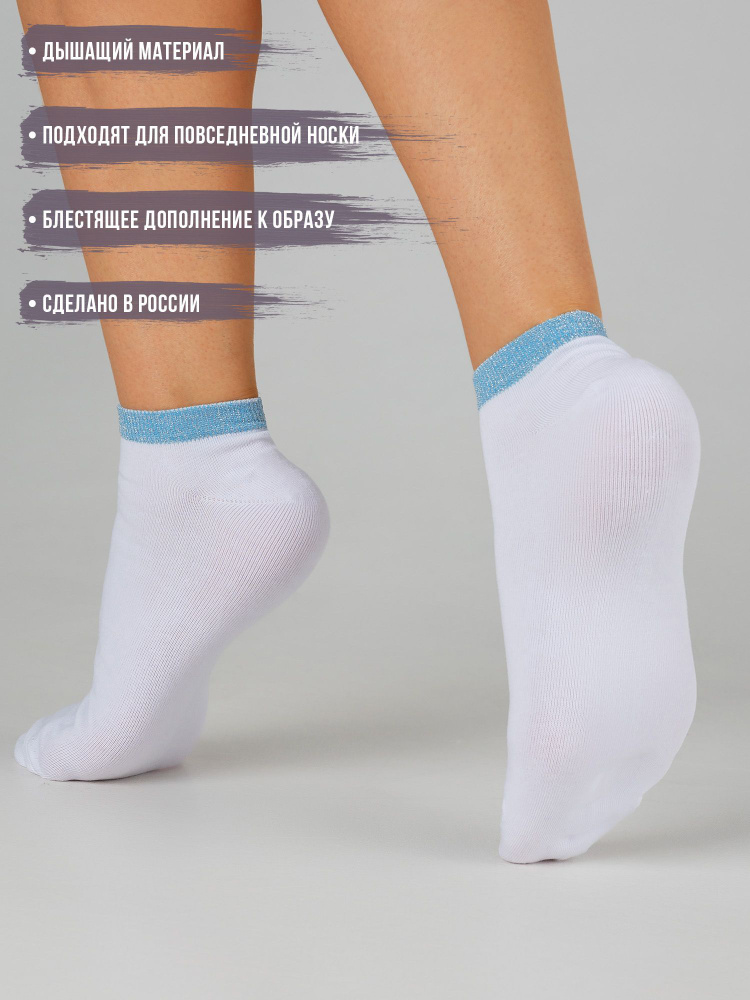 Носки JUST SOCKS, 1 пара #1