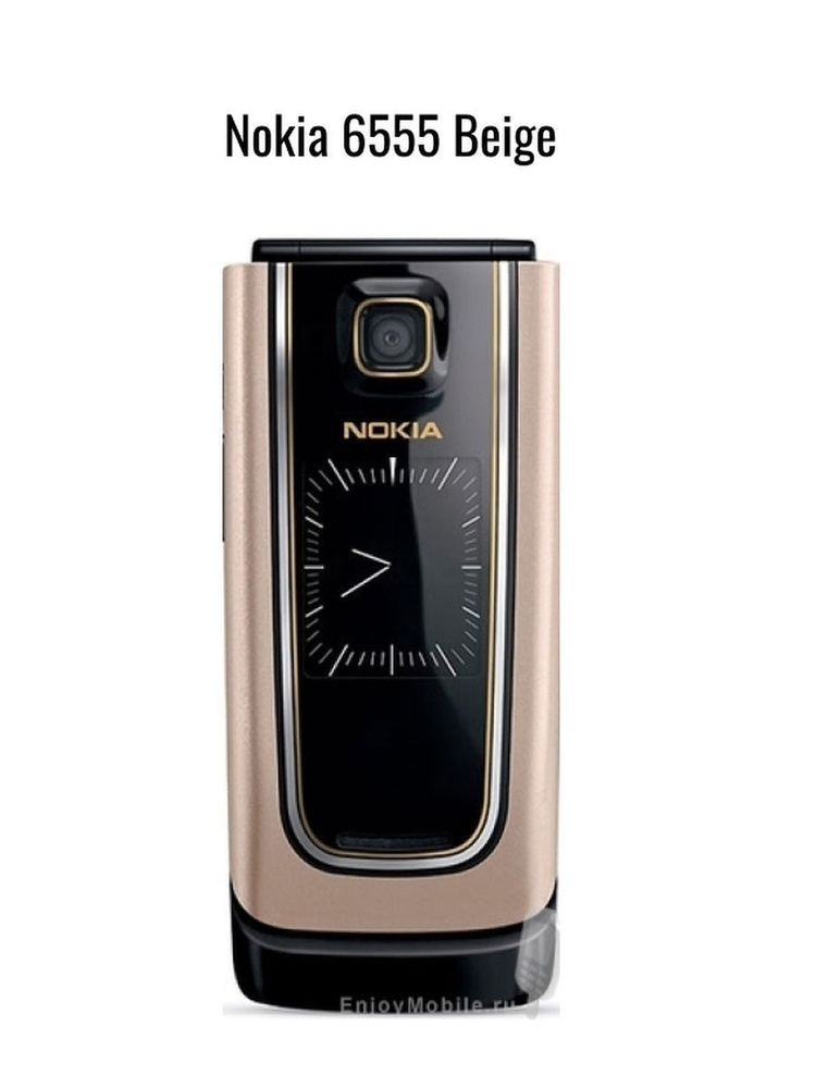 Мобильный телефон Нокиа, бежевый - купить по выгодной цене в интернет ...
