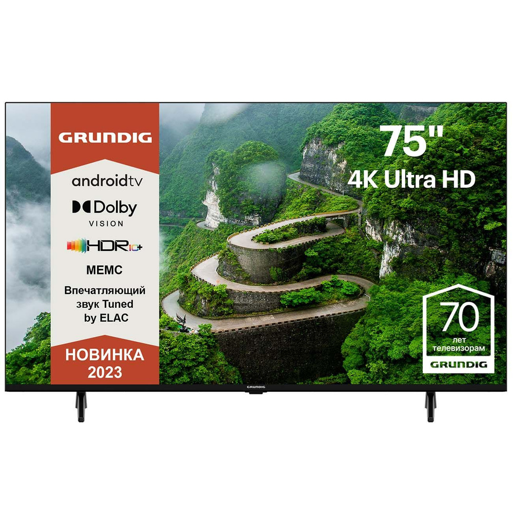 Grundig Телевизор 75" 4K UHD, черный #1