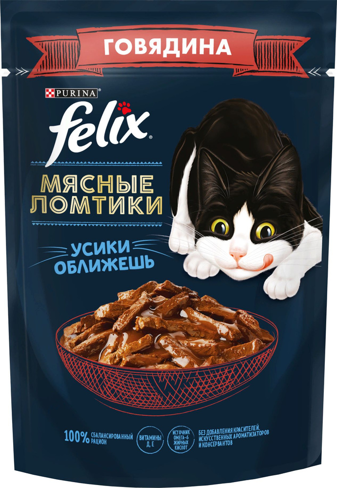 Корм для кошек влажный Felix / Феликс Мясные ломтики для взрослых животных всех пород, кусочки говядины #1