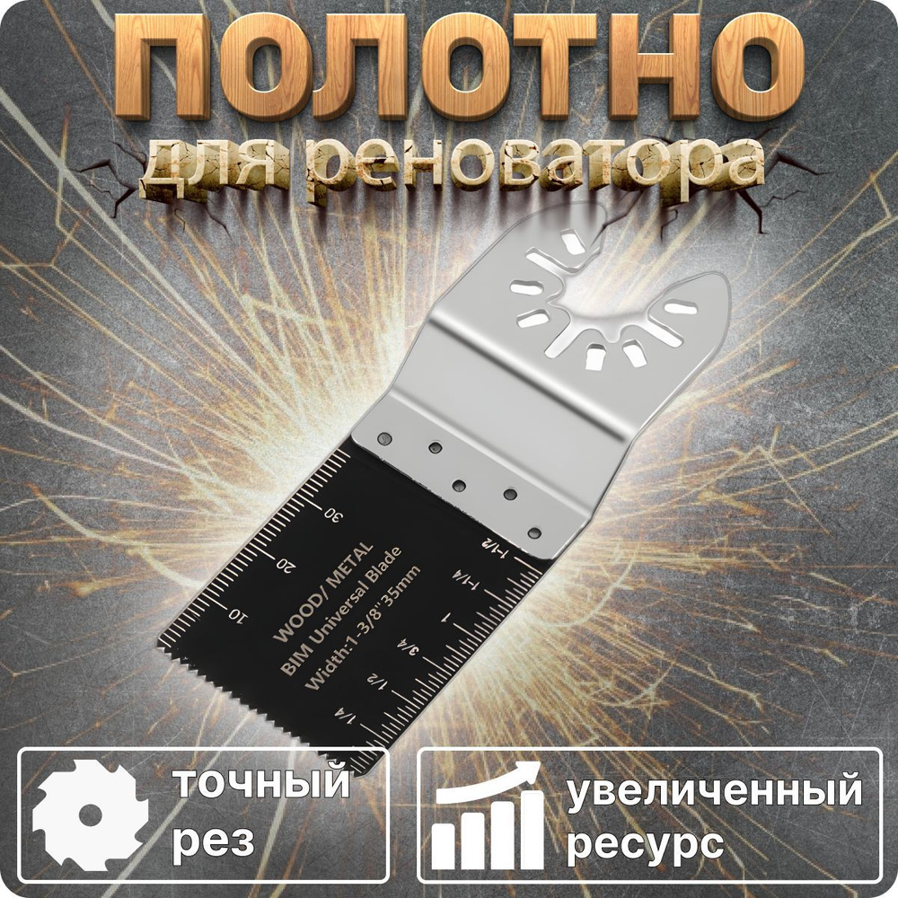 Полотно 1 шт. 1 шт. - купить по низким ценам в интернет-магазине OZON  (998960049)