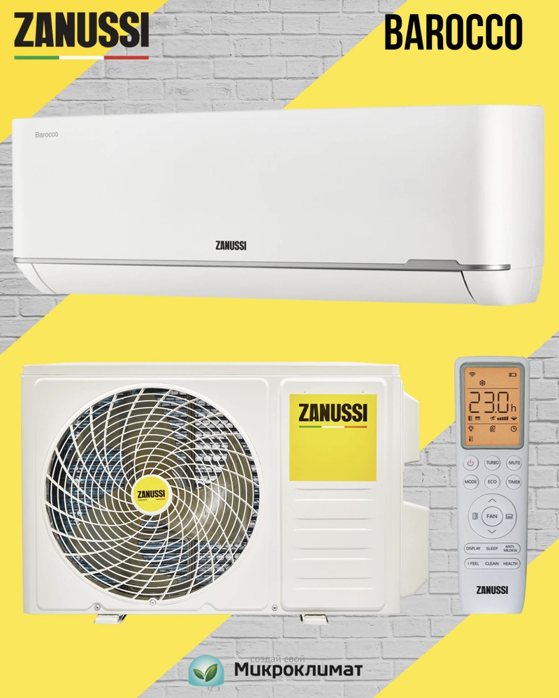 Сплит система с Wi Fi Zanussi ZACS-12 HB/A23/N1 Barocco до 35м2