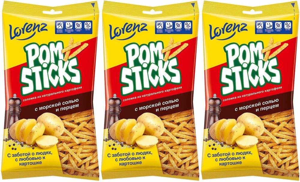 Чипсы картофельные Lorenz Pomsticks с морской солью и перцем, комплект: 3 упаковки по 100 г  #1