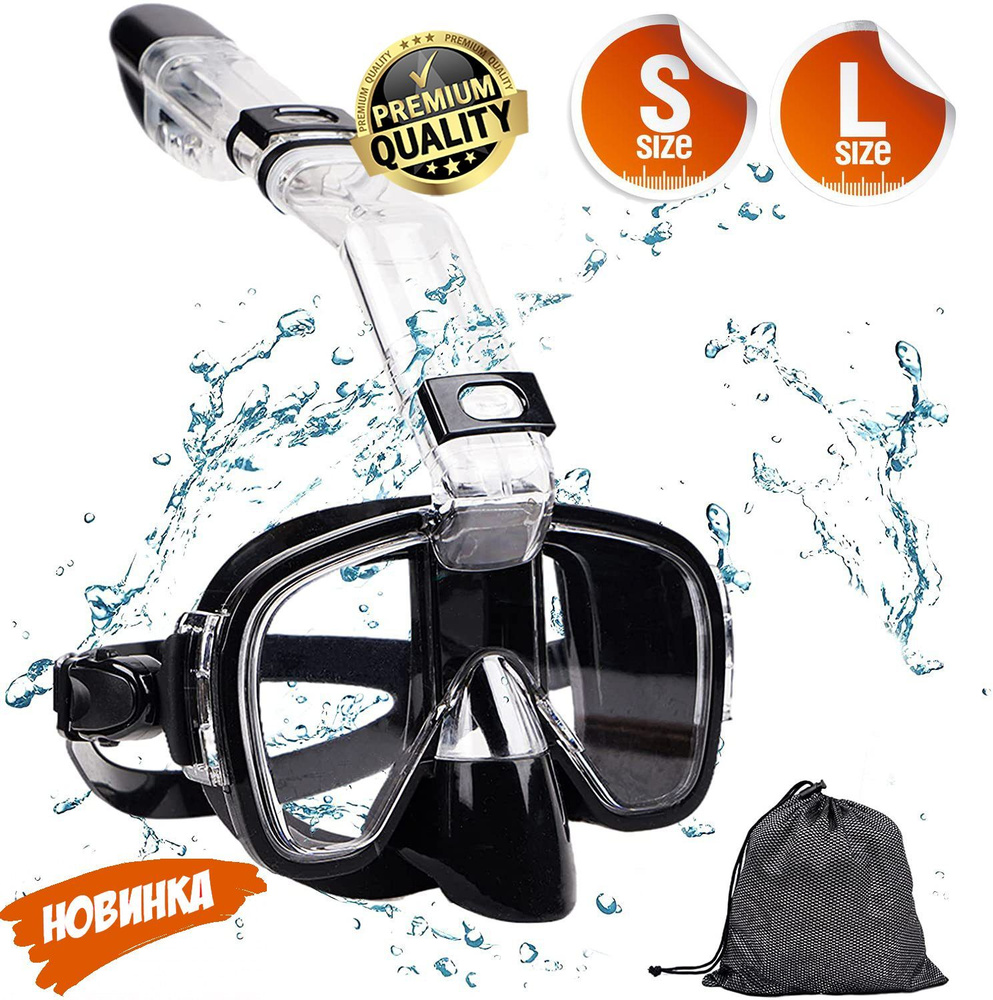 FULL LIFE Маска для дайвинга купить на OZON по низкой цене (2047186055)