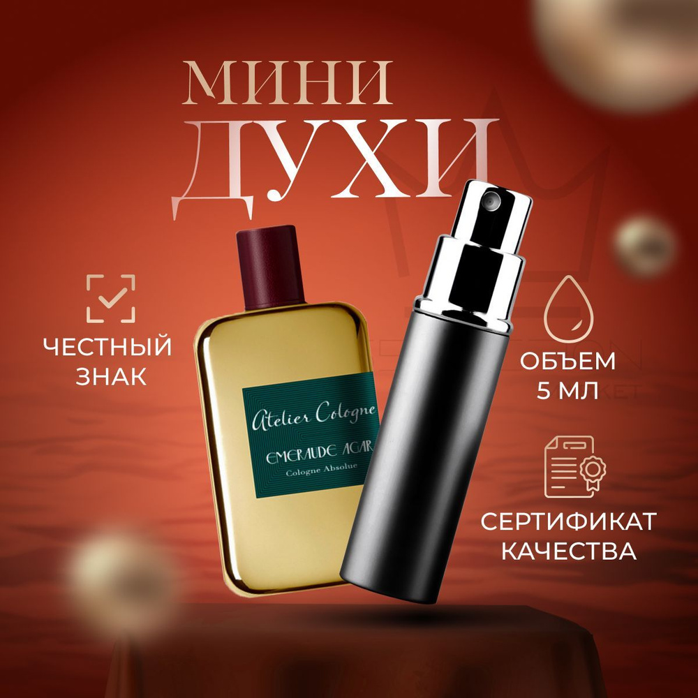 Fragrance Emeraude Atelier Cologne Emeraude Agar Atelier Cologne