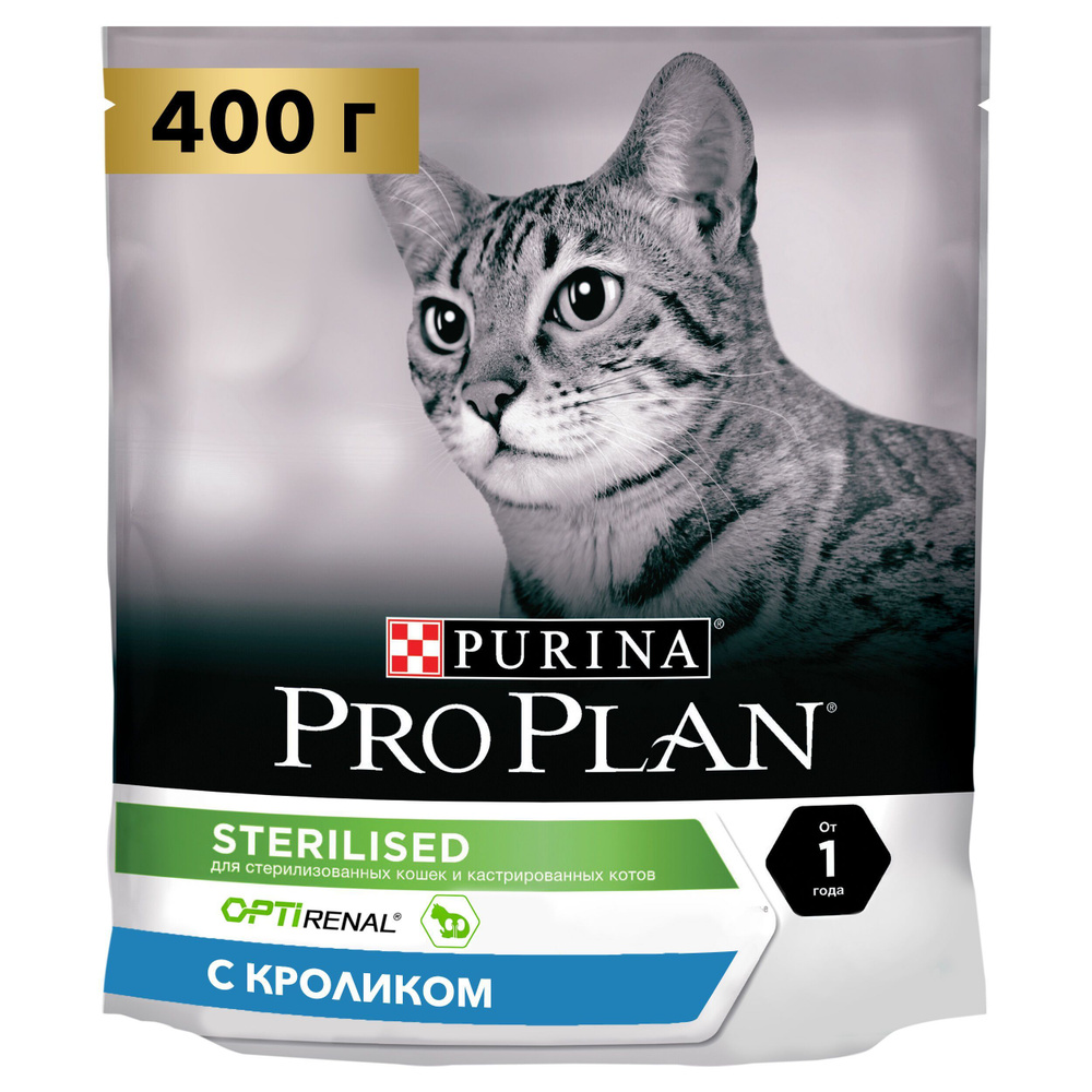 Proplan Проплан для стерилизованных кошек и кастрированных котов со вкусом кролика  #1