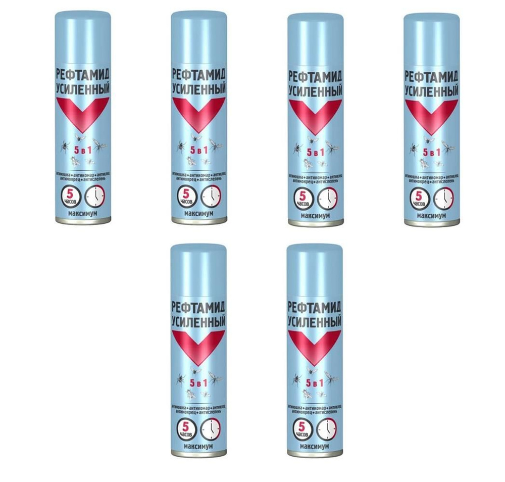 Рефтамид 5 в 1 аэрозоль-репеллент Максимум, усиленный ,150мл., 6 штук ...