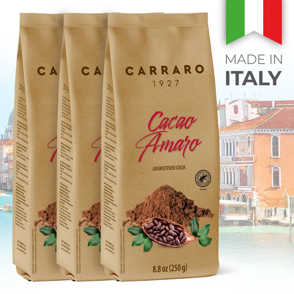 Растворимое какао Carraro Cacao Amaro 250 гр, набор из 3 шт #1