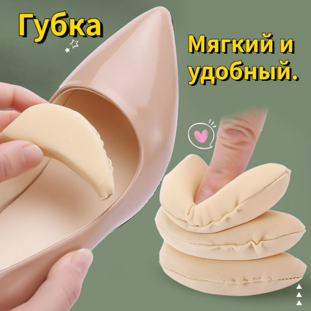 Стельки для обуви #1