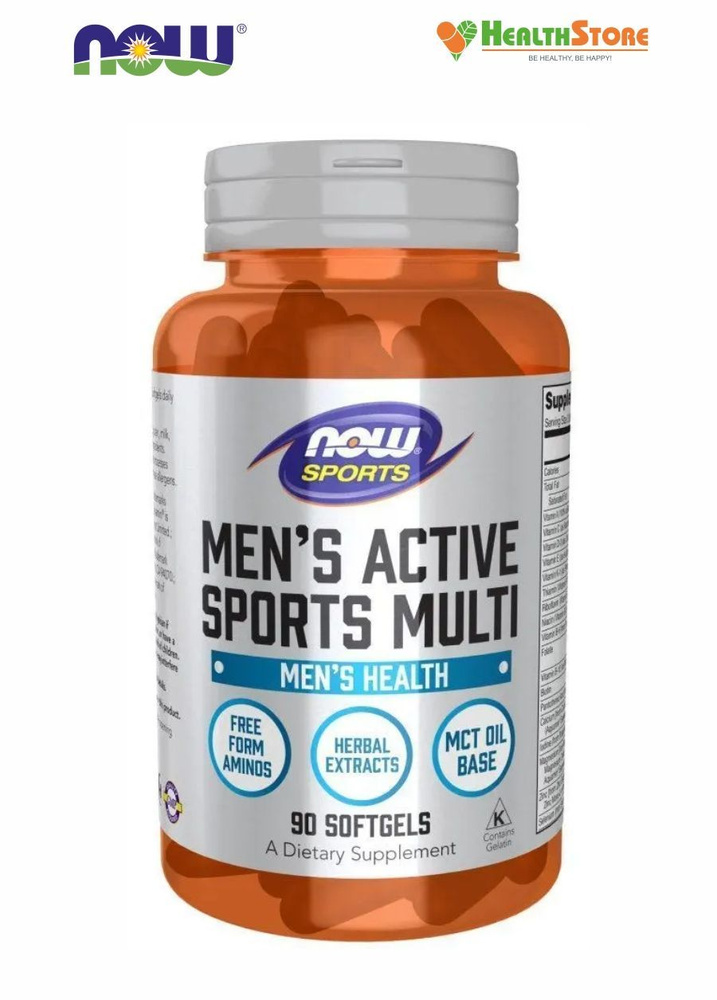 NOW Men' s Active Sports Multi 90 софтгелевых капсул биологически