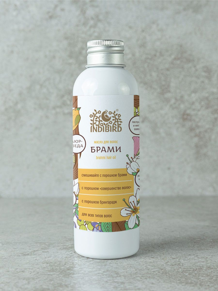 Indibird,Масло для волос Брами Тайлам (Brahmi Thailam Hair Oil)/снятия усталости/роста/от неврозов/нормализация #1