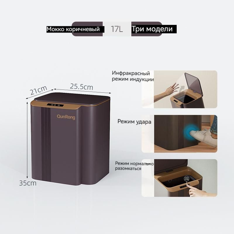 Мусорный бак, 1 шт, коричневый купить c доставкой на OZON по низкой ...