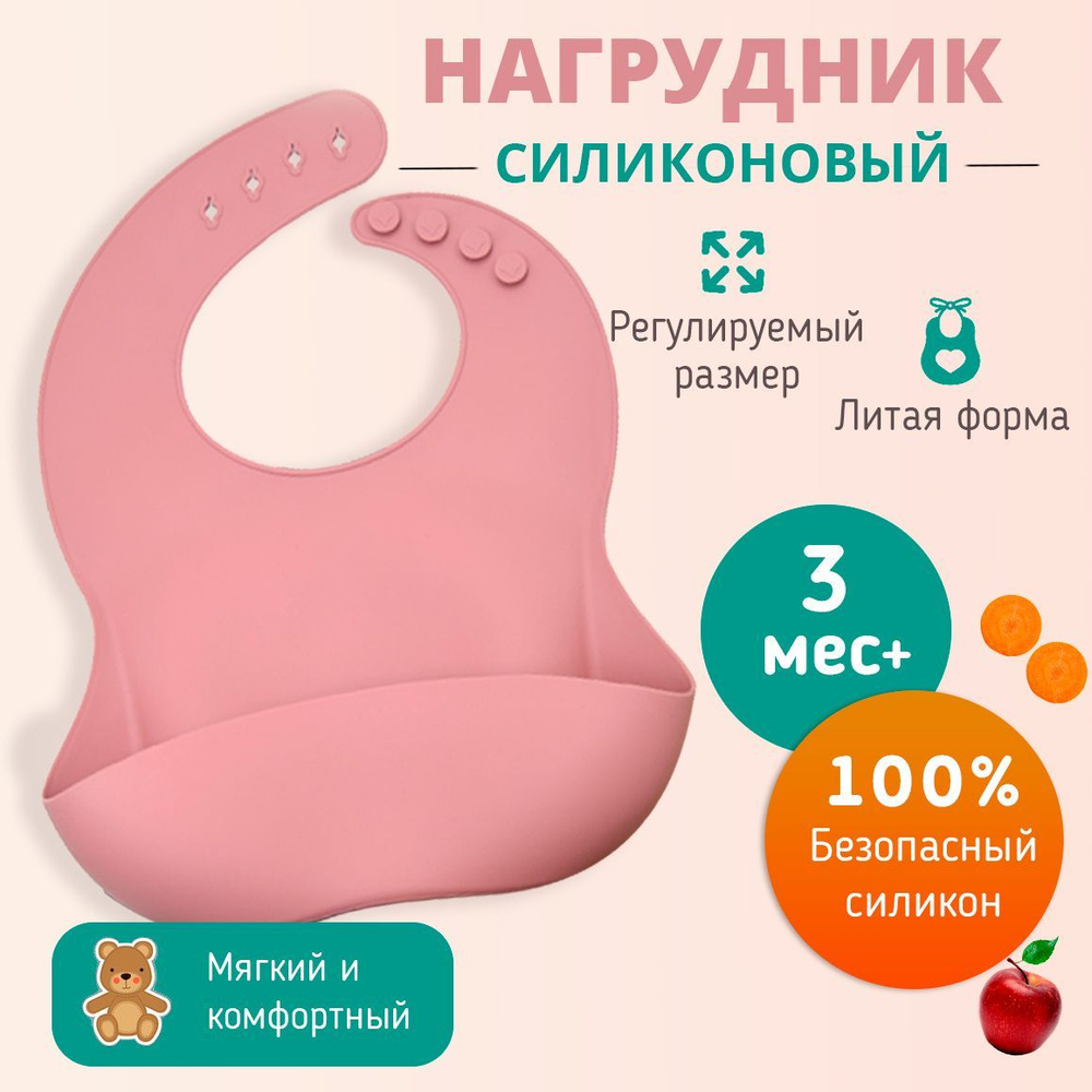 Силиконовый нагрудник, слюнявчик детский с кармашком, "Funtasy" (Синий ...