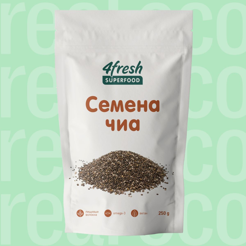 Семена чиа для похудения 4fresh FOOD, 250г