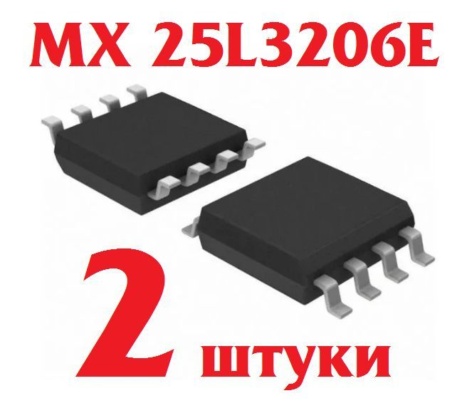 Купить SN74LVC3G34DCTR на складе КОСМОДРОМ, Харьков, Украина