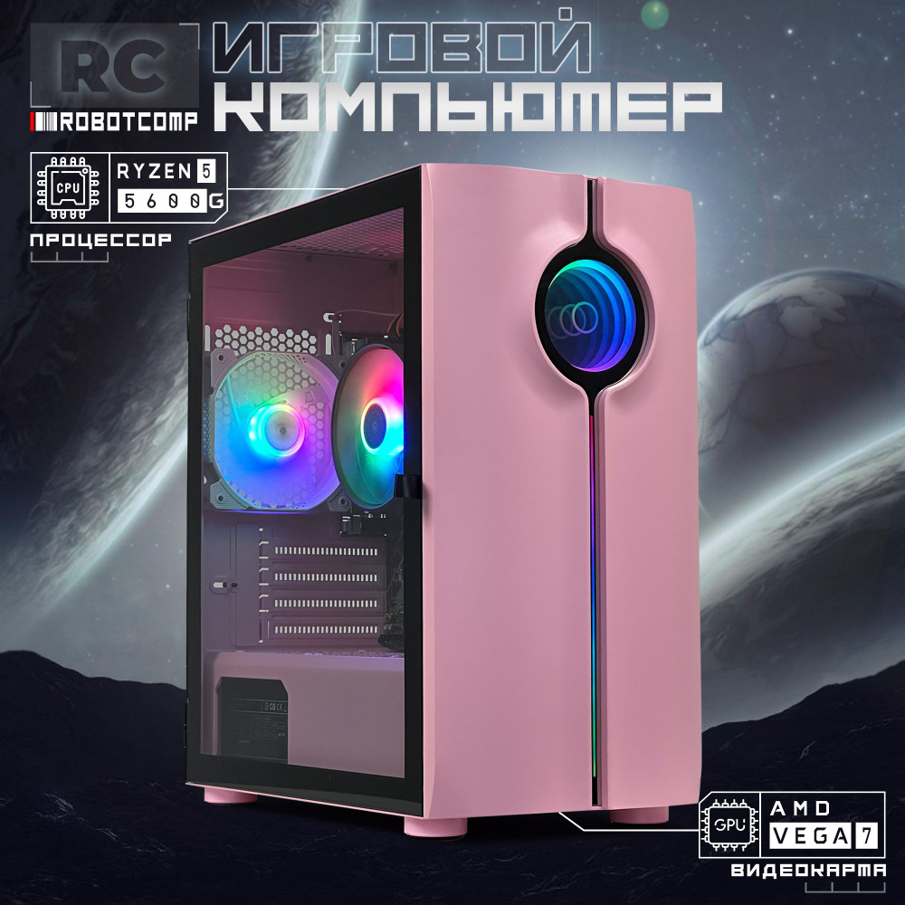 Купить компьютер Robotcomp Аллигатор 3.0 V3, по низкой цене: отзывы ...