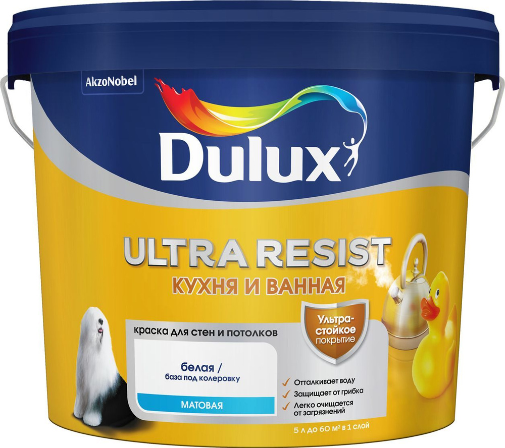 Краска Dulux Ultra Resist Кухня и Ванная полуматовая BC 4,5 л #1