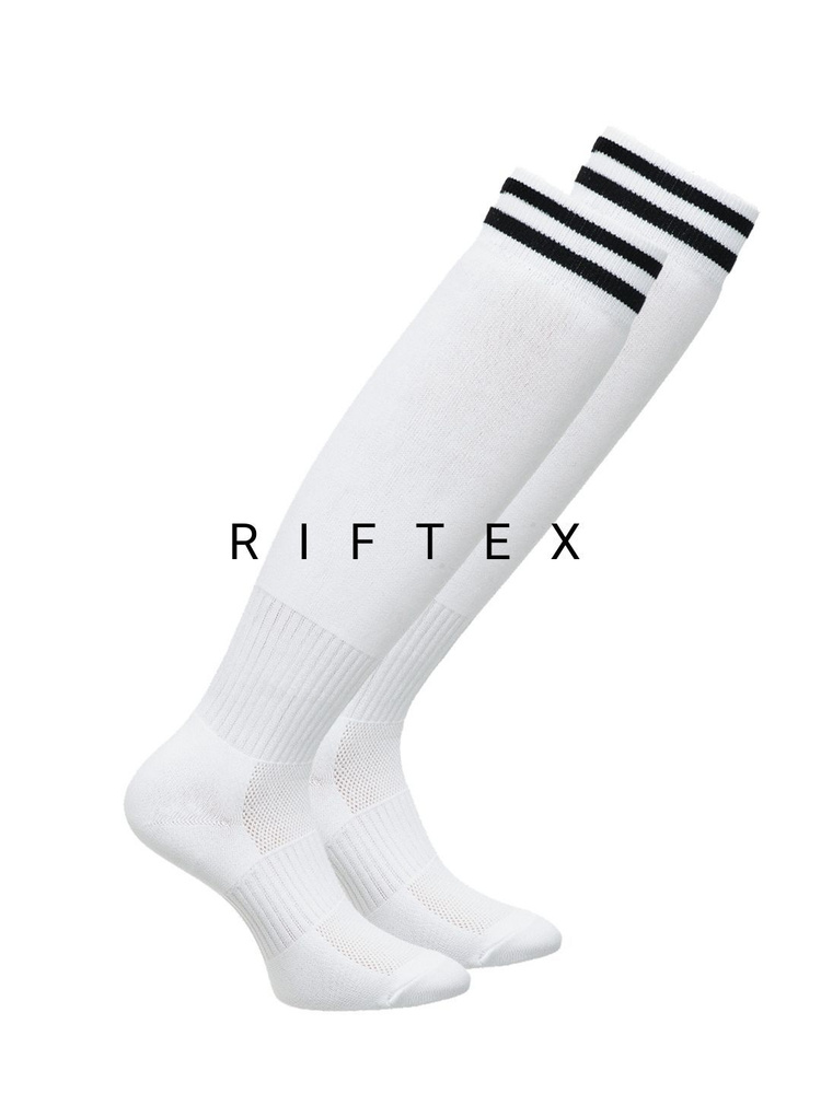 Гетры RIFTEX #1