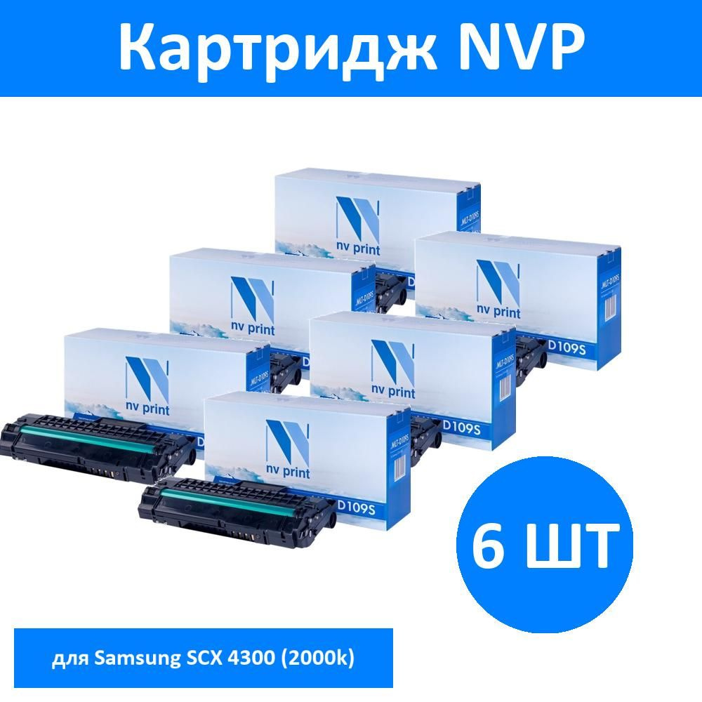 Комплект 6 шт, Картридж NVP совместимый NV-MLT-D109S для Samsung SCX 4300 (2000k)  #1