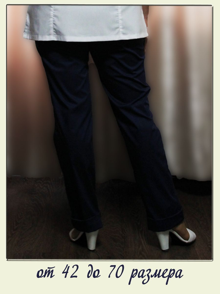 Брюки медицинские женские М899, темно-синие, 50 размер, 4 кармана, стрейч,больших размеров / Мед одежда женская брюки / Медицинская одежда для женщинбрюки / Штаны медицинские женские - купить с доставкой по