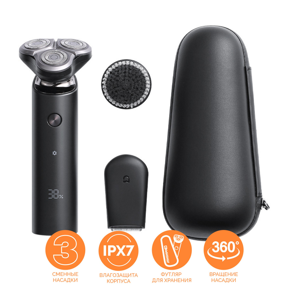 Электробритва Mijia Rotary Electric Shaver S500 купить по выгодным