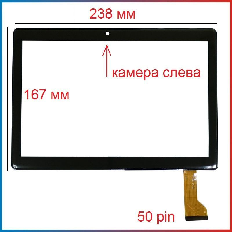 Тачскрин для планшета Dexp Ursus N410 4G (Камера левее) сенсорный экран ...