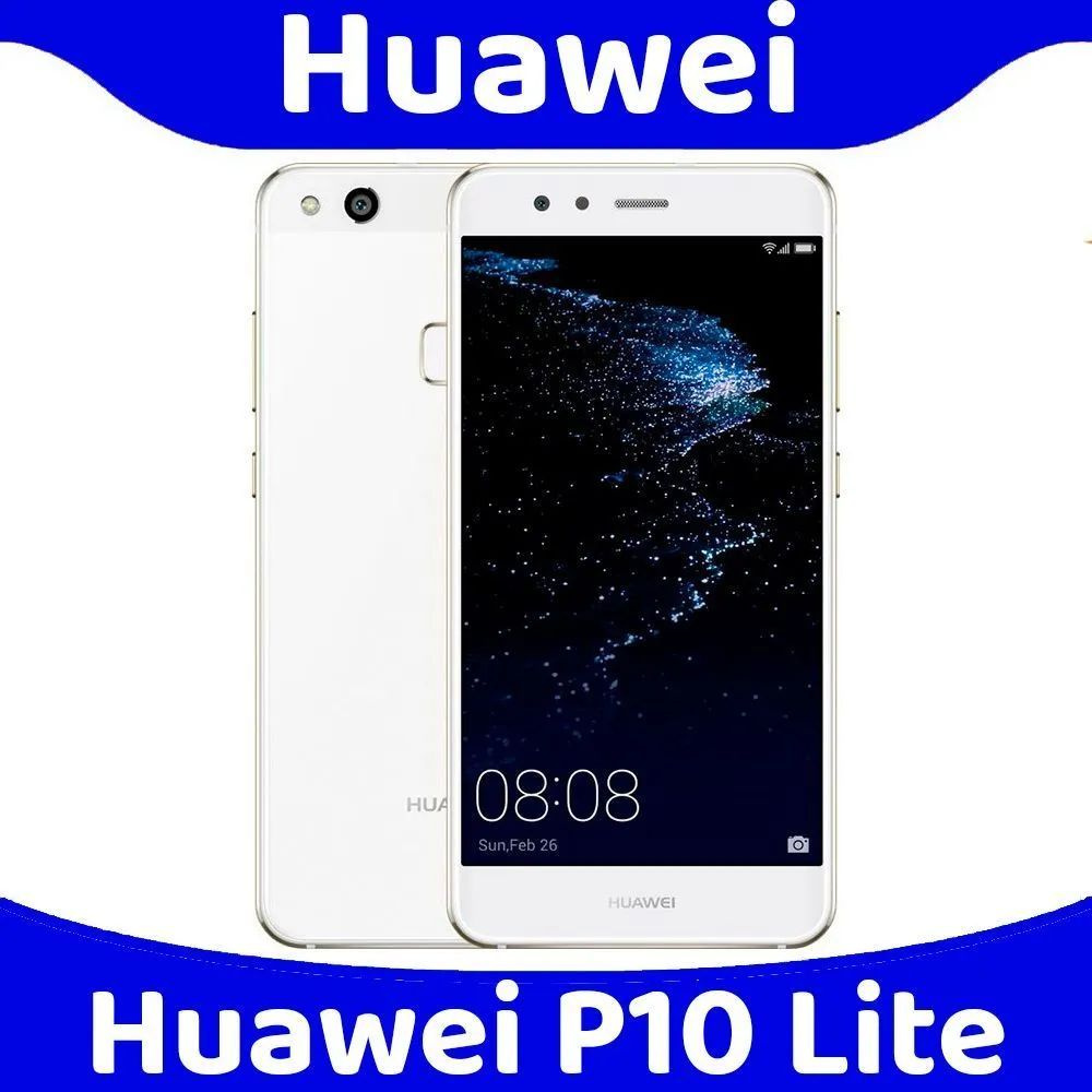 Смартфон HUAWEI P10 lite 4/64 - купить по выгодной цене в интернет-магазине  OZON (1048541283)