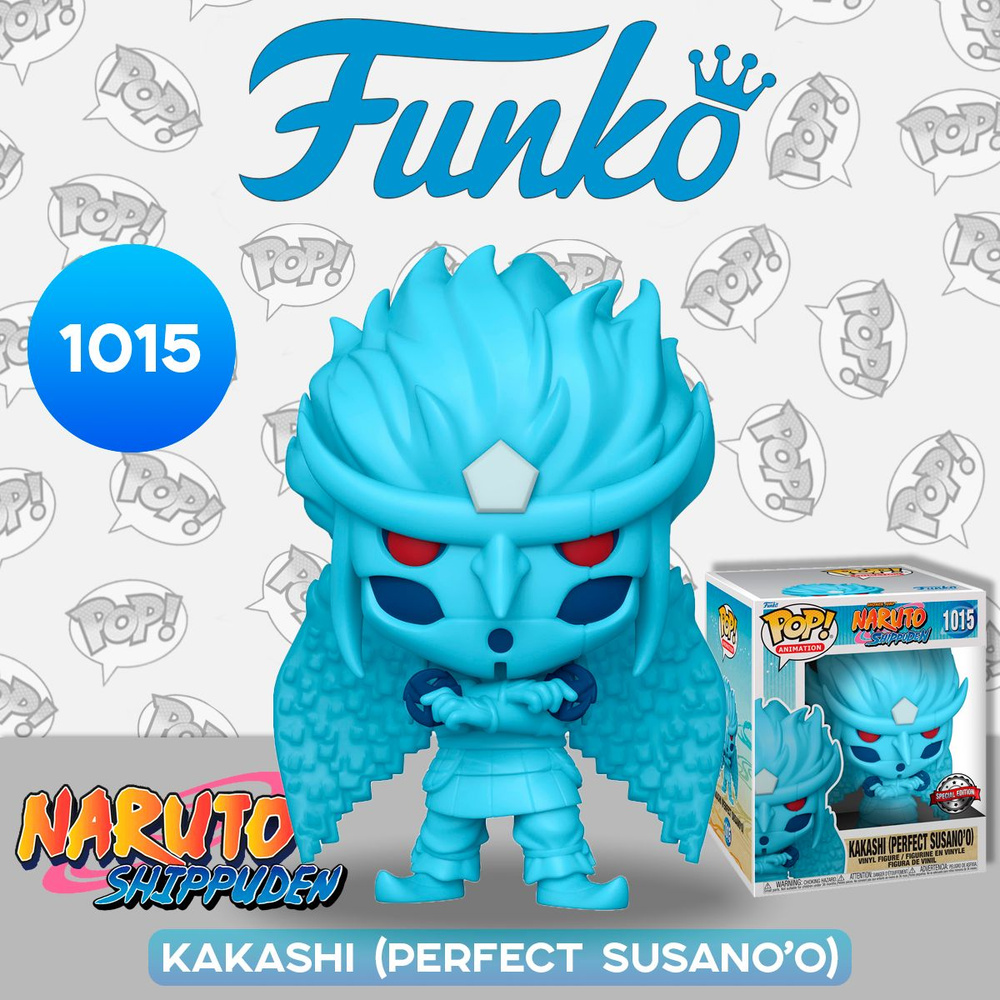 Фигурка Funko POP! Animation Naruto Shippuden Kakashi (Perfect Susano o) (Exc) 6" (1015) 58146  #1