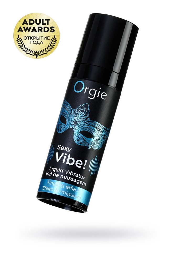 Гель для массажа Sexy Vibe Liquid Vibrator, Orgie, 15 мл #1