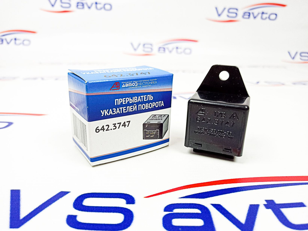Реле (прерыватель) указателей поворота для автомобилей ГАЗ 642.3747 ...