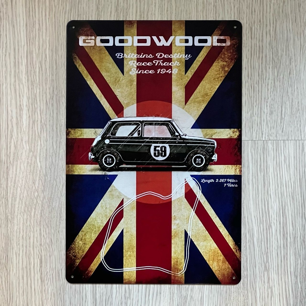 Табличка металлическая интерьерная GoodWood Mini Cooper #1