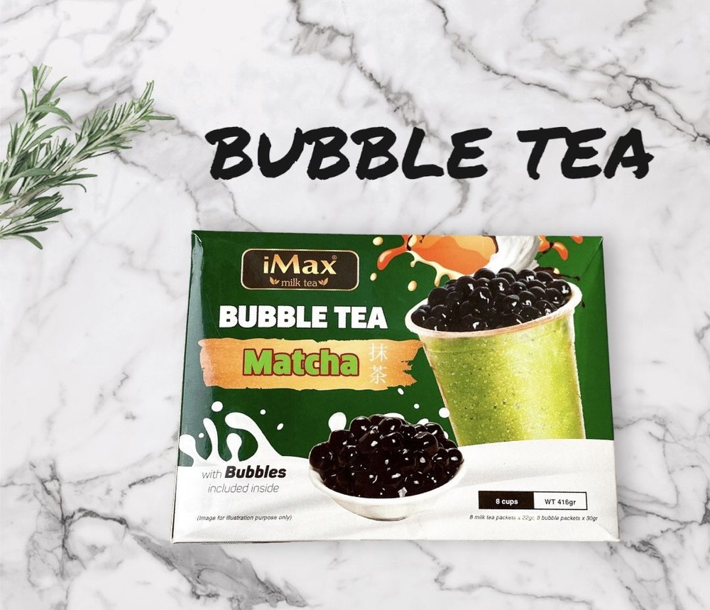 Вьетнамский чай с шариками тапиока iMax Bubble Tea со вкусом Матча, 8 чашек, 416г  #1