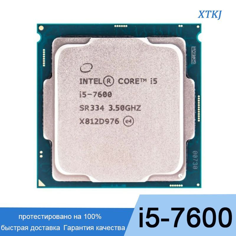 Intel core i5 oem Intel core i5 oem