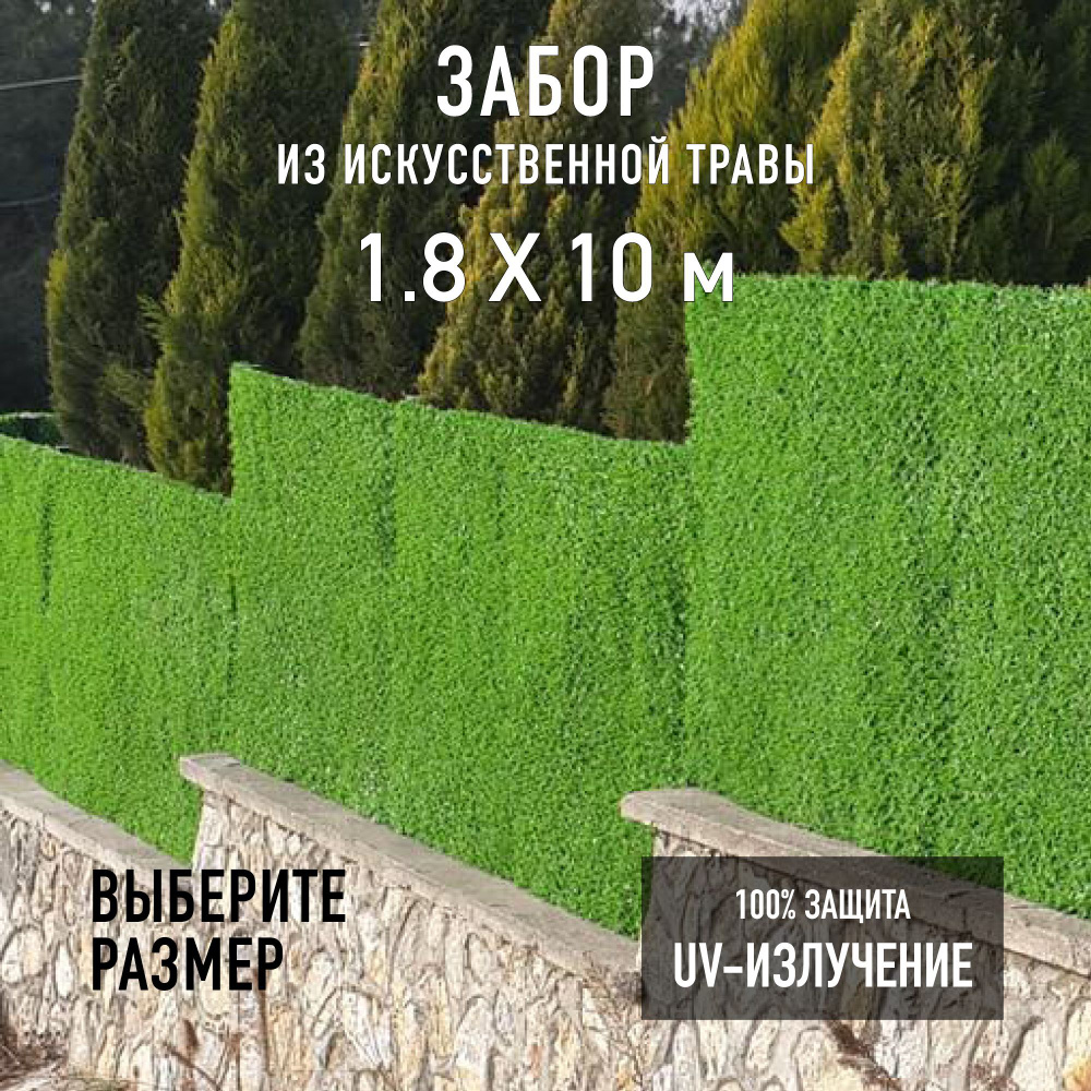 Комплектующие для забора и ворот Jidar Fence, ABS пластик, Резина купить по  доступной цене с доставкой в интернет-магазине OZON (1005572901)