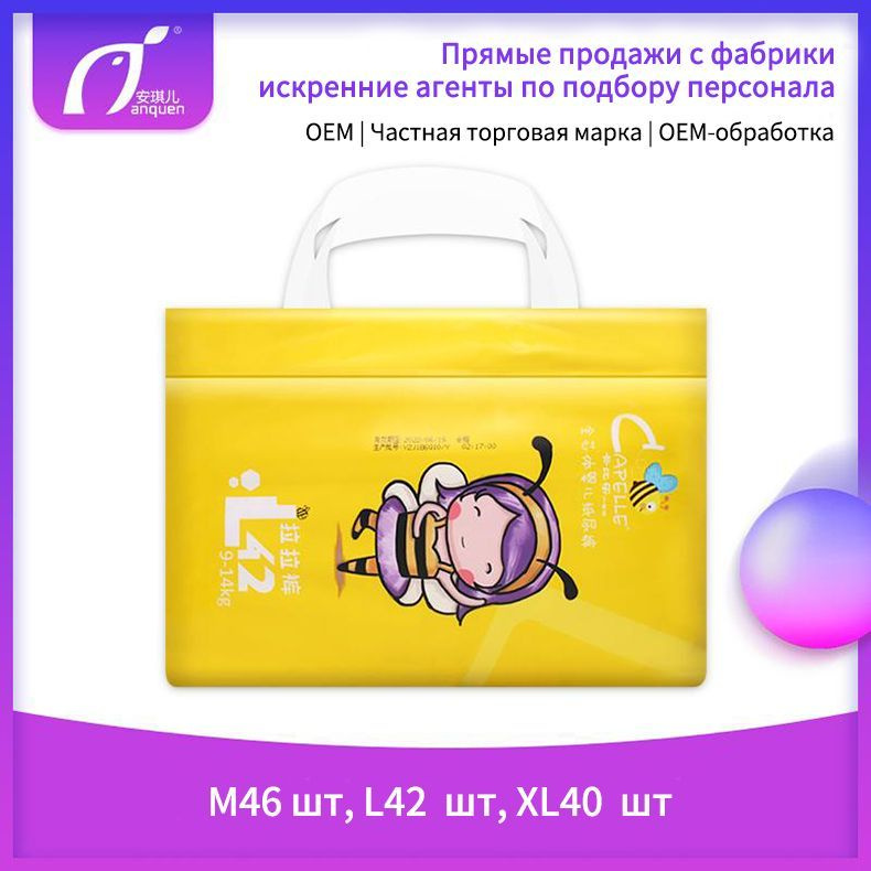 Мягкий и дышащий Подгузники детские 112 шт, 4-7 кг — купить в интернет ...