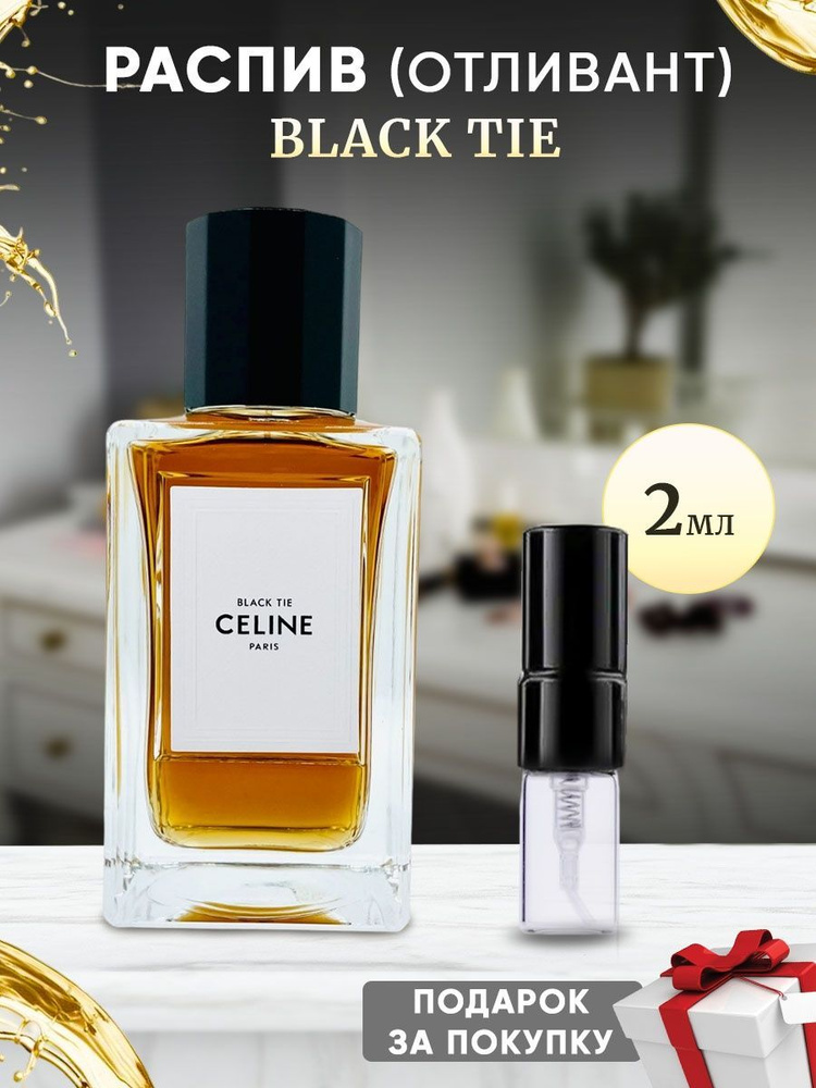 Celine black tie online parfum