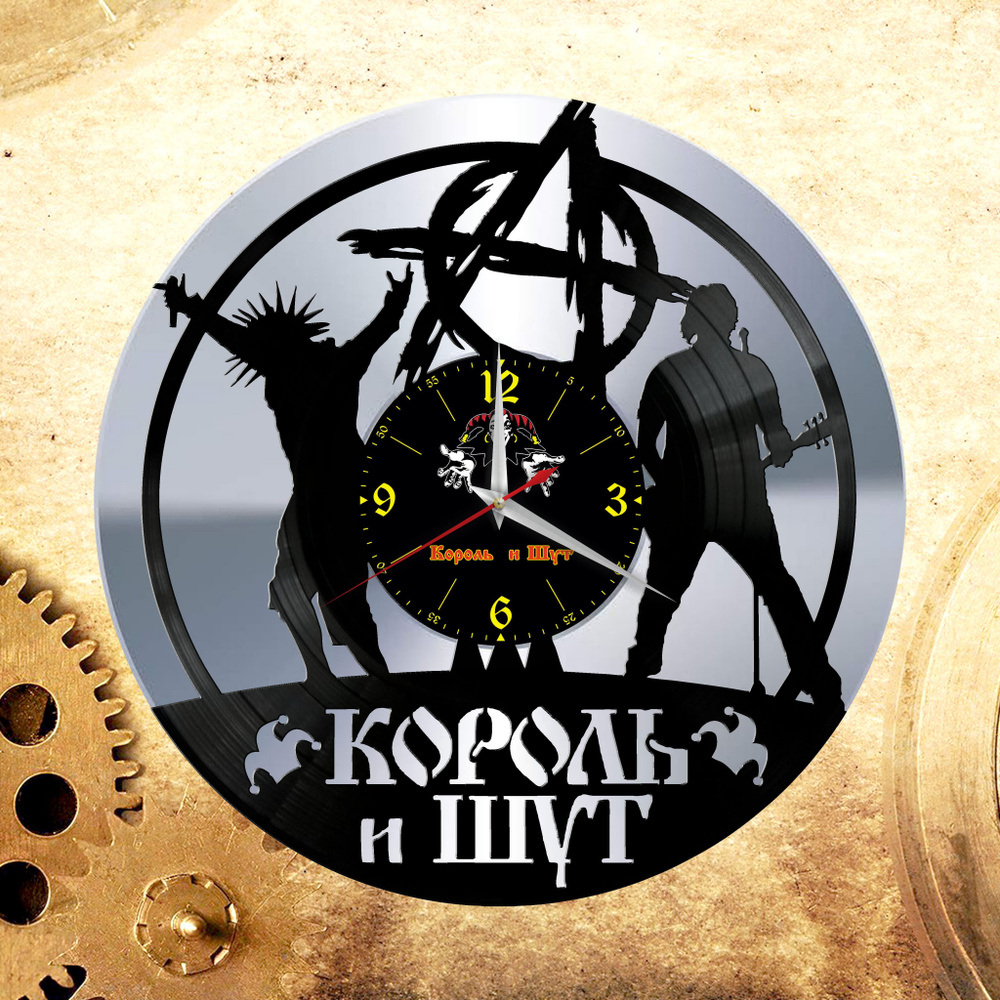 Настенные часы "Группа Король и Шут, КиШ, Михаил Горшенёв", 30 см #1